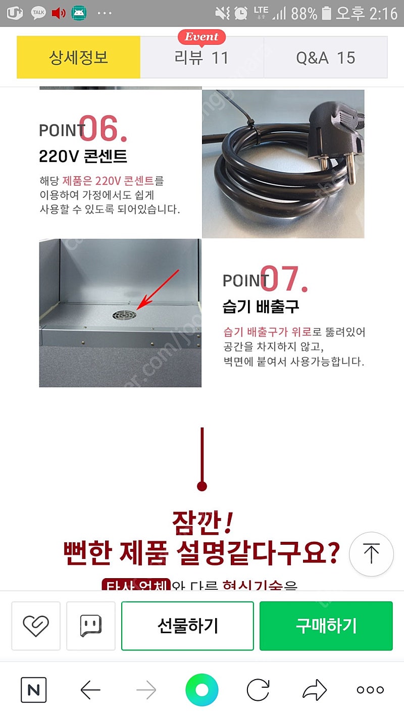 고추 농작물 건조기--4