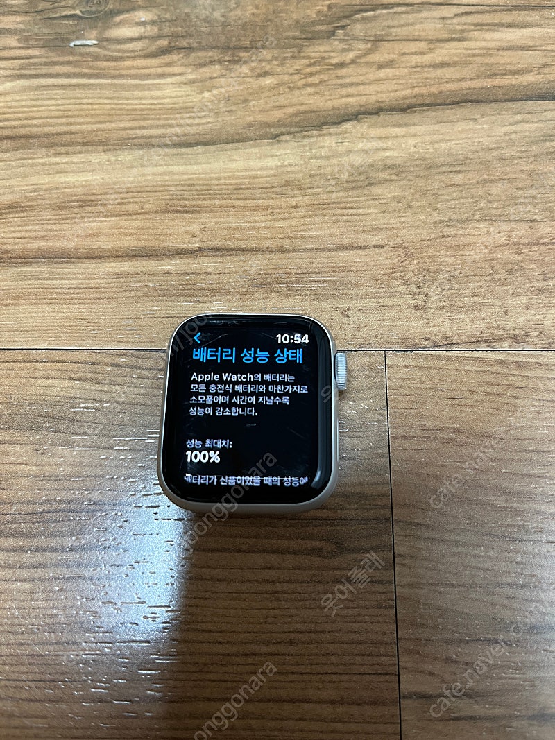 애플워치se 40mm 실버 gps