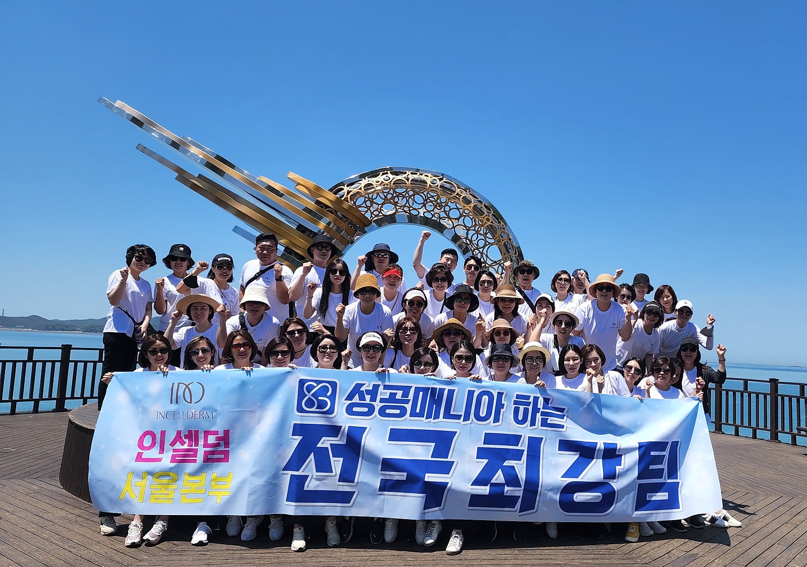 성공매니아 이미지