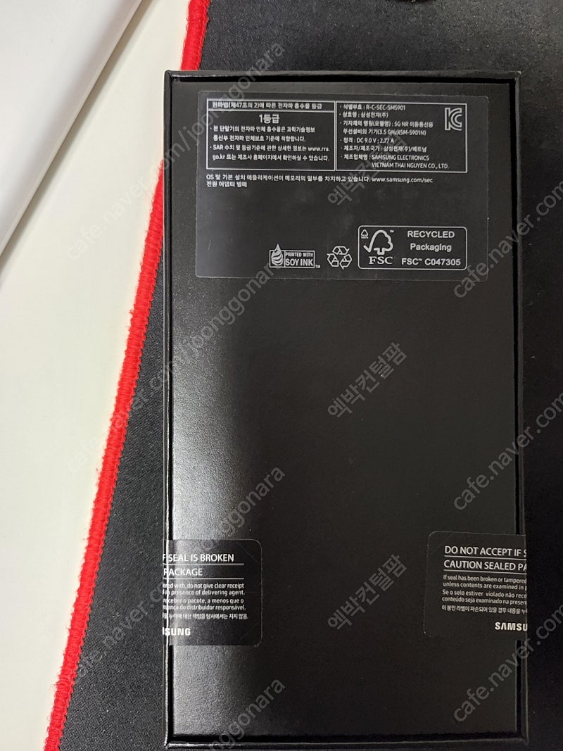 갤럭시S22 256GB 화이트 자급제 미개봉 새제품