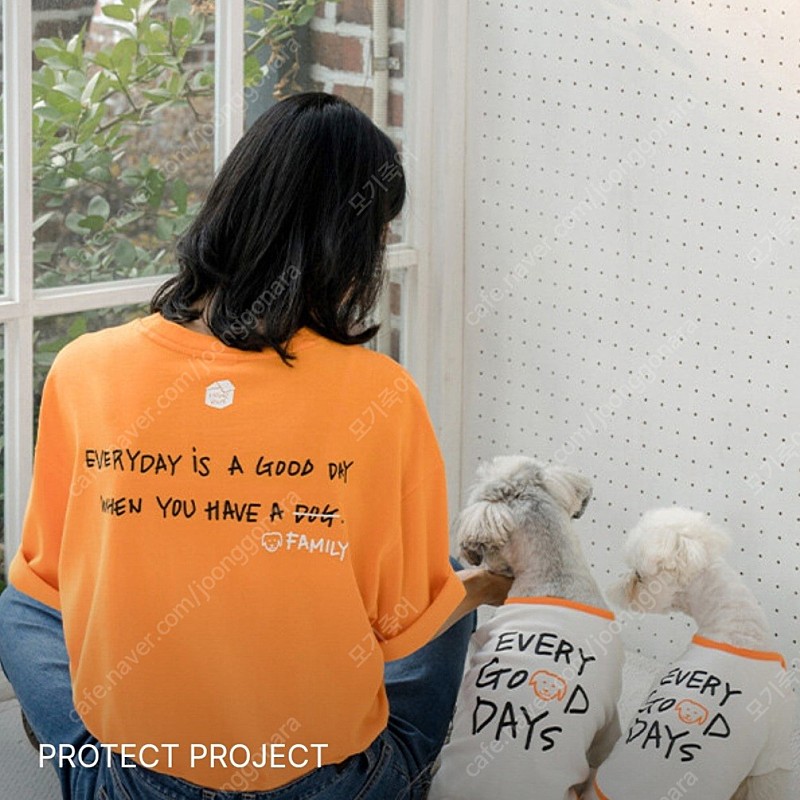 프로젝트엠X포인핸드 홈런 콜라보 강아지티셔츠(s)+티셔츠OR컬러(95) 총2만원에 팔아요