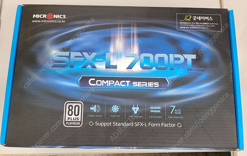 마이크로닉스 SFX-L 700pt