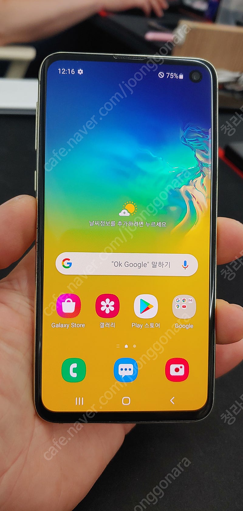 갤럭시S10E G970 128기가 옐로우 A급 18만 인천 서구