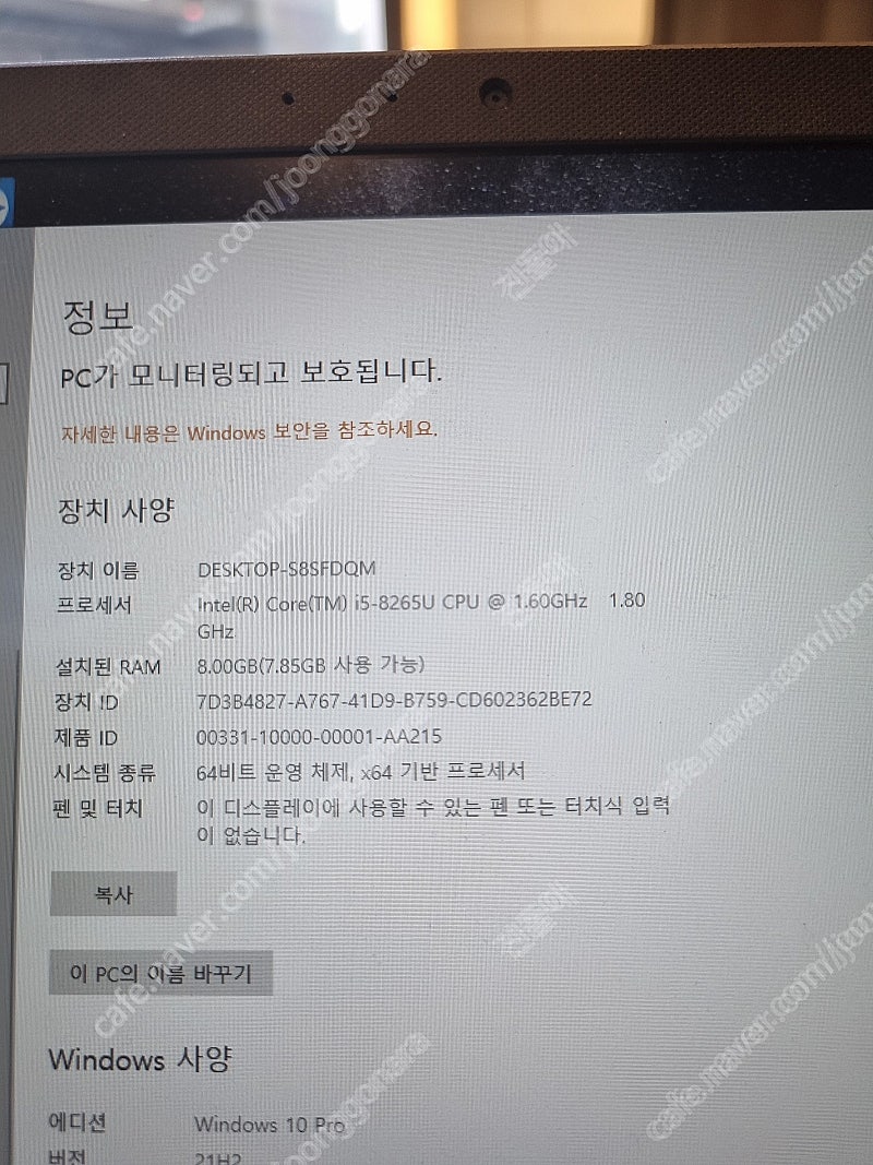 아수스 비보북 X409FA-EB202 asus vivobook 가성비 사무용 노트북 팝니다--3