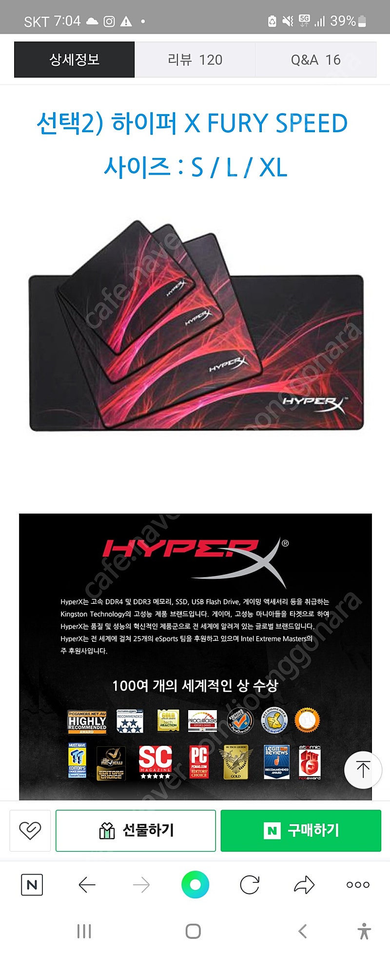 hyperx pury 마우스패드 L