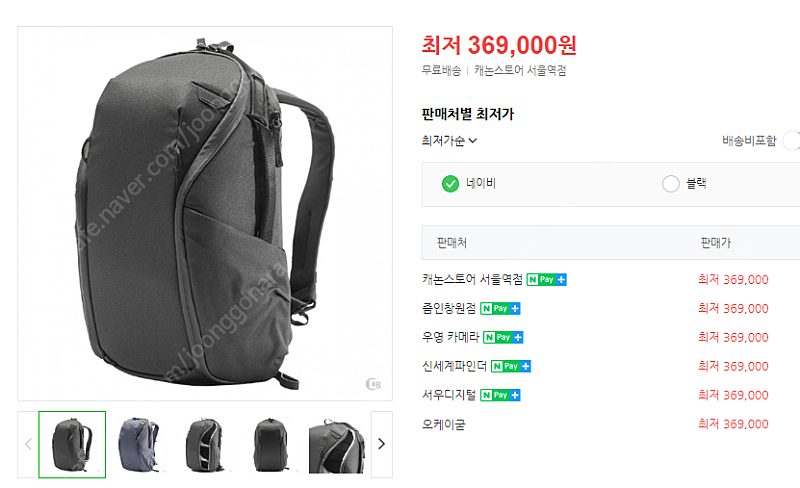 픽디자인 에브리데이 백팩 V2 짚 20L