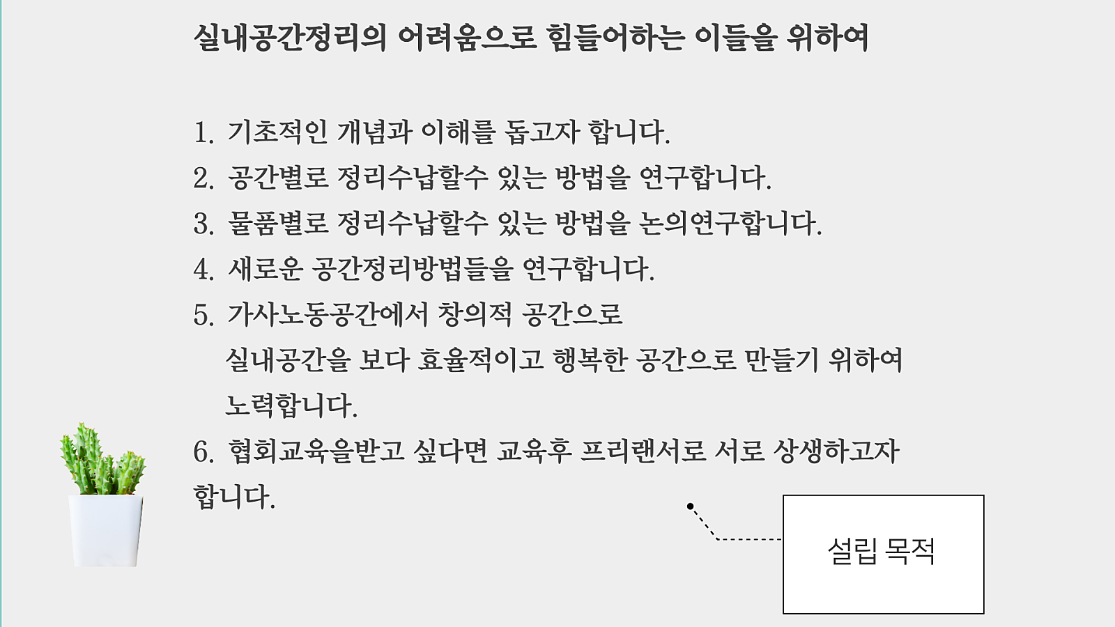 정클린 이미지