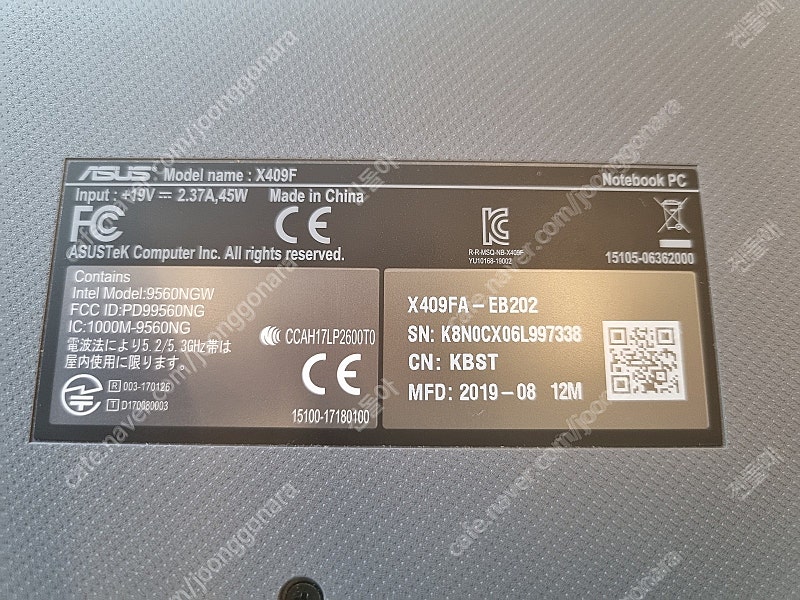 아수스 비보북 X409FA-EB202 asus vivobook 가성비 사무용 노트북 팝니다--1