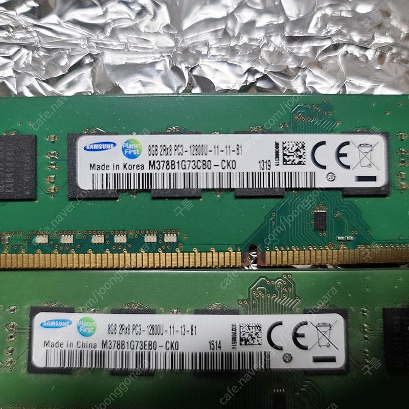 삼성 램 양면 RAM ddr3 8g 4개 12800