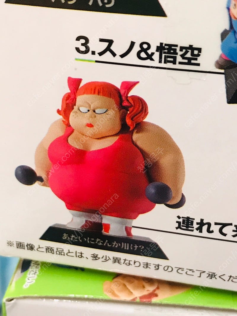 제일복권(이치방구지) 드래곤볼 EX, 에반게리온 레이,...--3