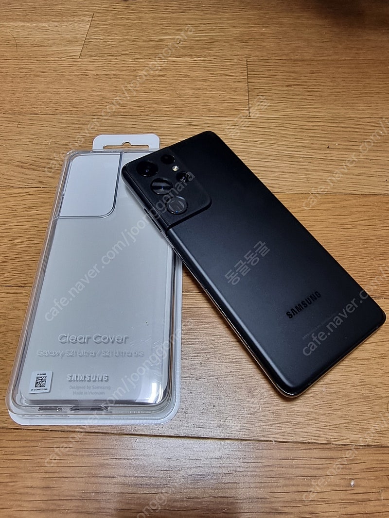 갤럭시 s21 울트라 블랙 256GB