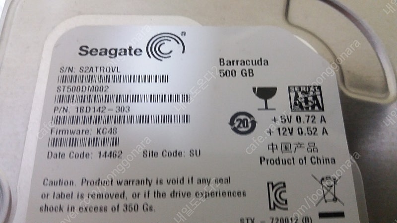 seagate 하드디스크 500gb(gs반값택포)