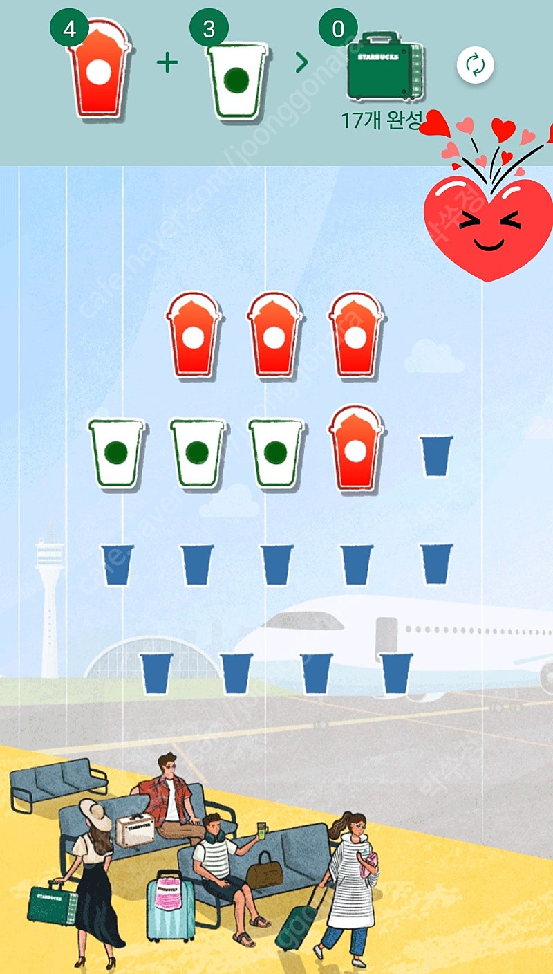 스벅 프리퀀시 빨강하양 판매