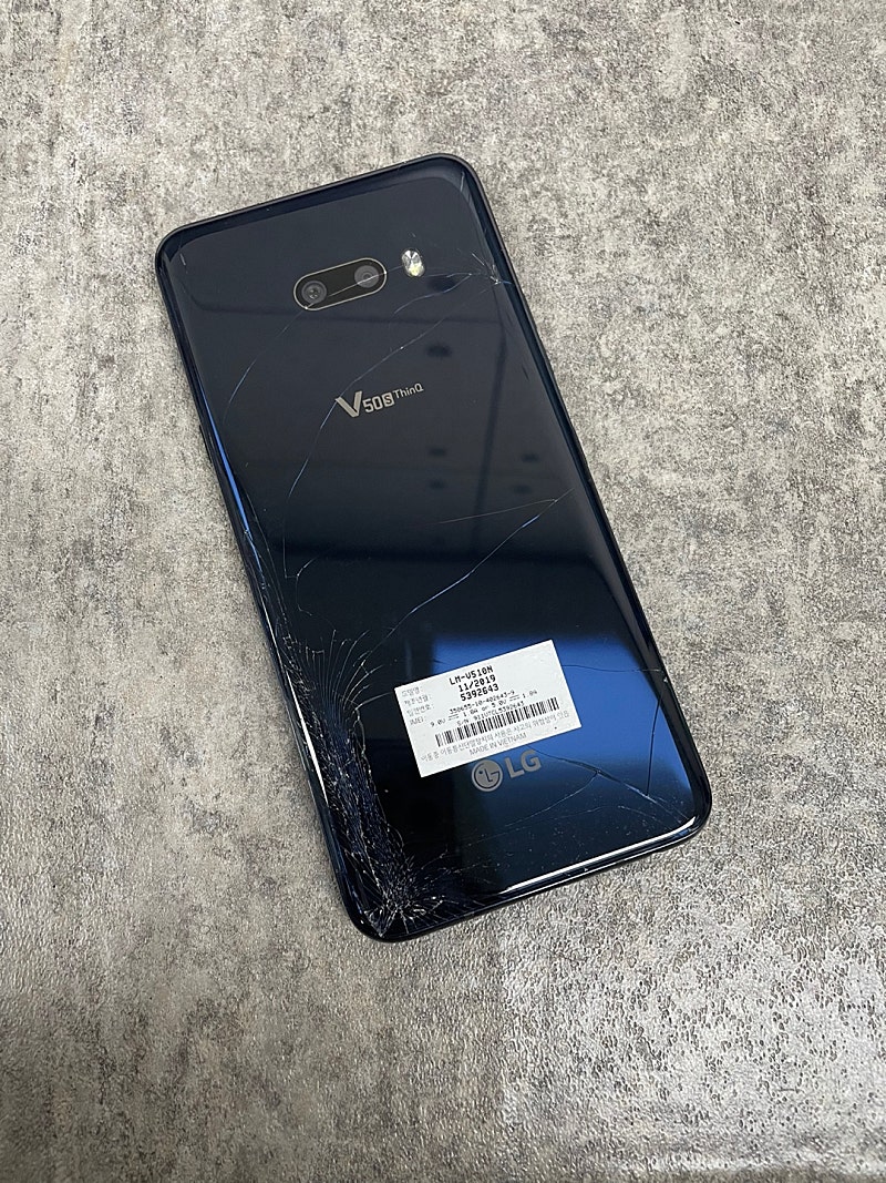 LG V50S 256기가 블랙 초미세 액정파손 7만원 판매합니다