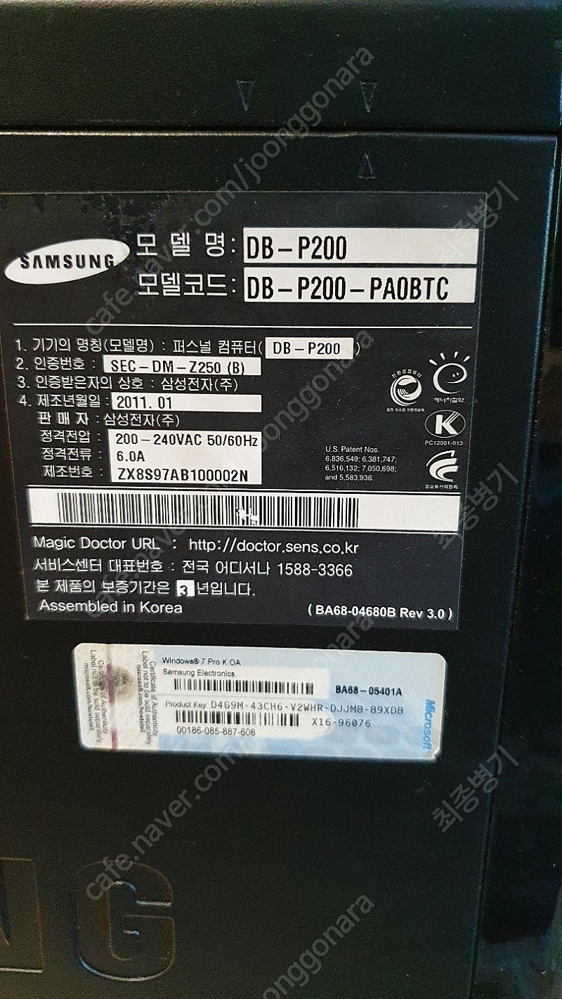 삼성 데스크탑 DB-P200() (I5-650/DVD-... | 데스크탑/본체 | 중고나라