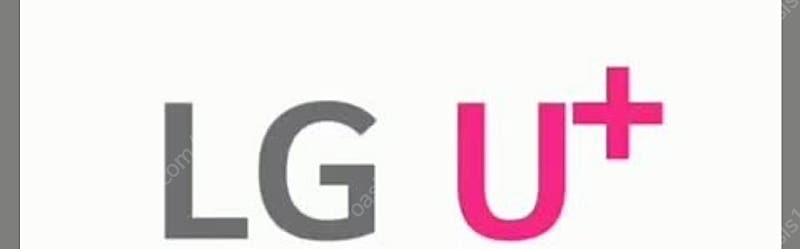 LG U+ 엘지유플러스 데이터 미개봉새제품