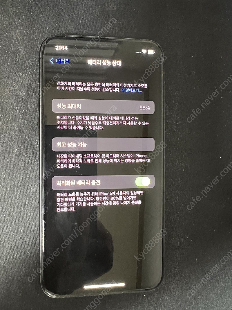 아이폰 11프로 64기가 풀박스 팝니다