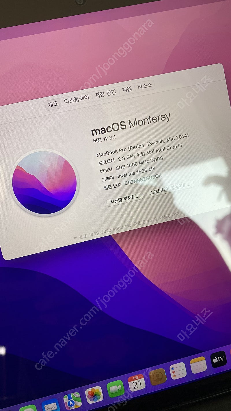 맥북프로 2014mid 13인치 고급형 2.8GHz/5...--8