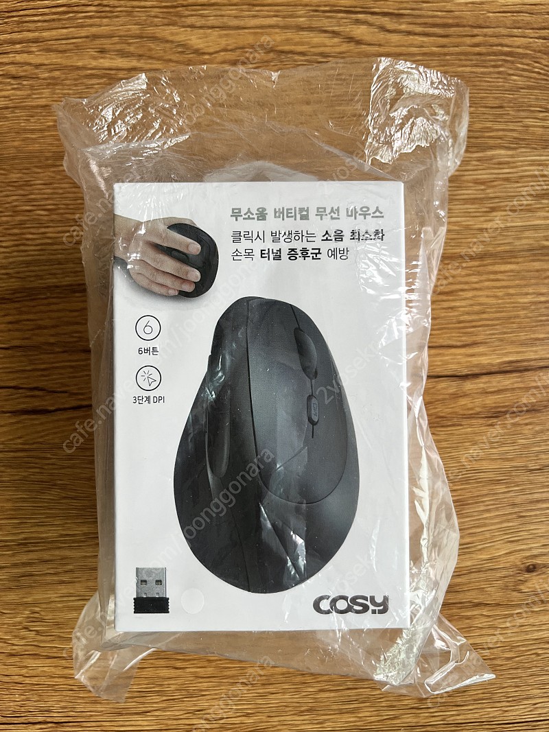 COSY M2018WL 저소음 버티컬 무선 마우스 (새상품)