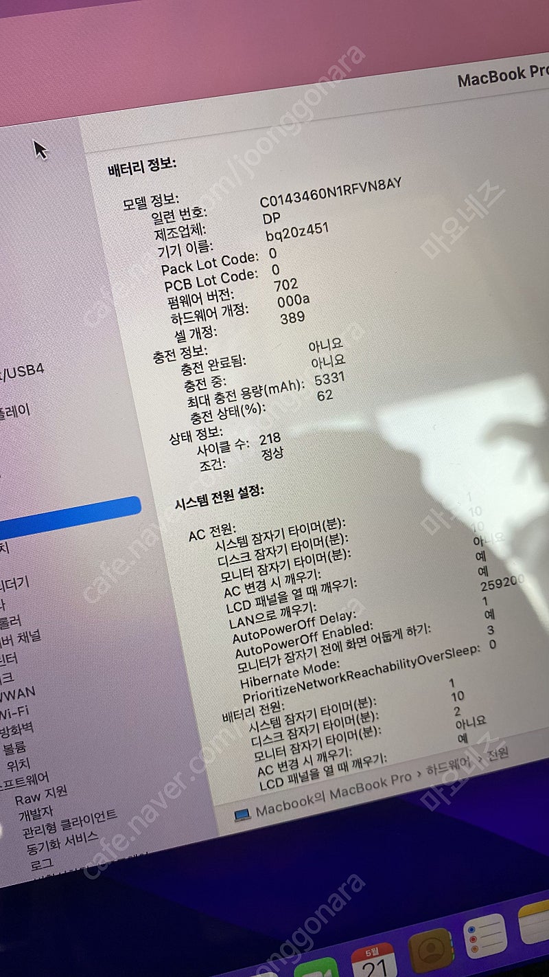 맥북프로 2014mid 13인치 고급형 2.8GHz/5...--9
