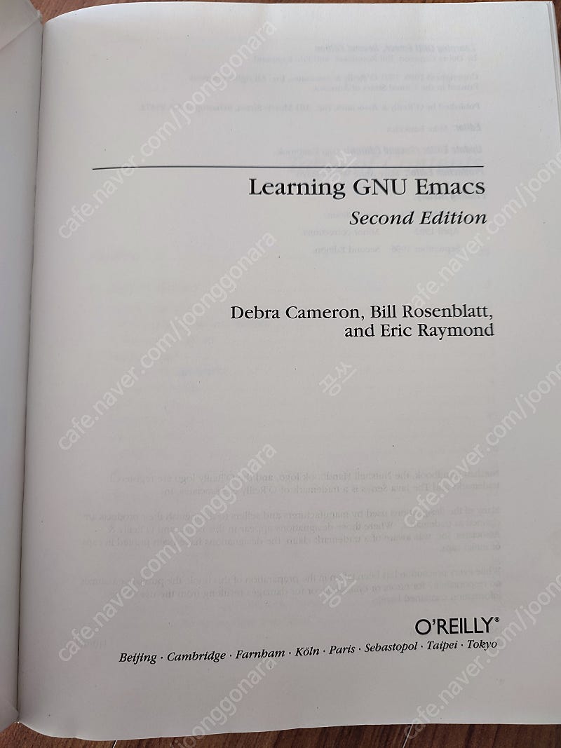 원서) 이멕스 배우기 learning emacs