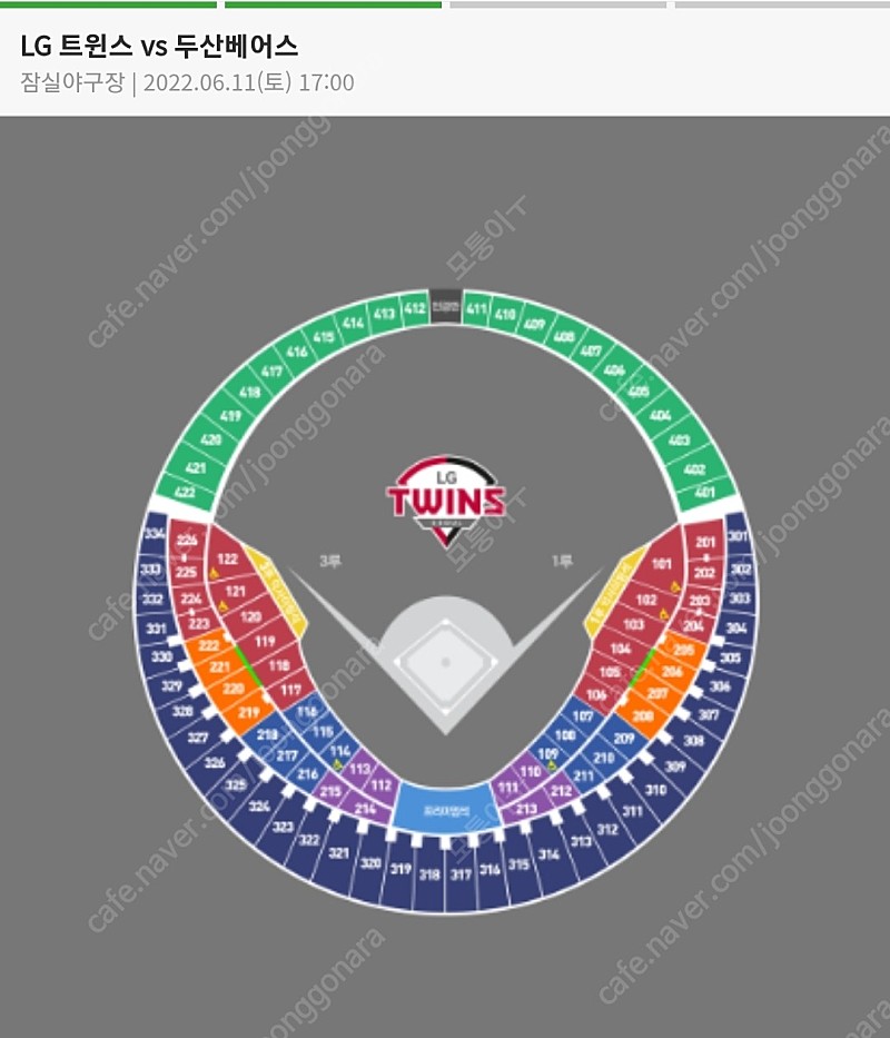 6/11 잠실더비 lg vs 두산 3루오렌지석 사이드 양도합니다.