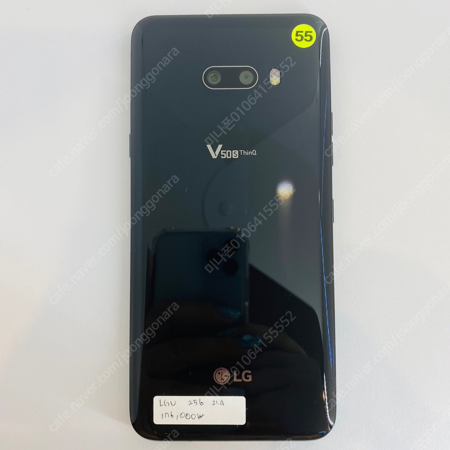 [LG V50S] 뉴오로라블랙 256GB 16만원 | 삼성 | 중고나라