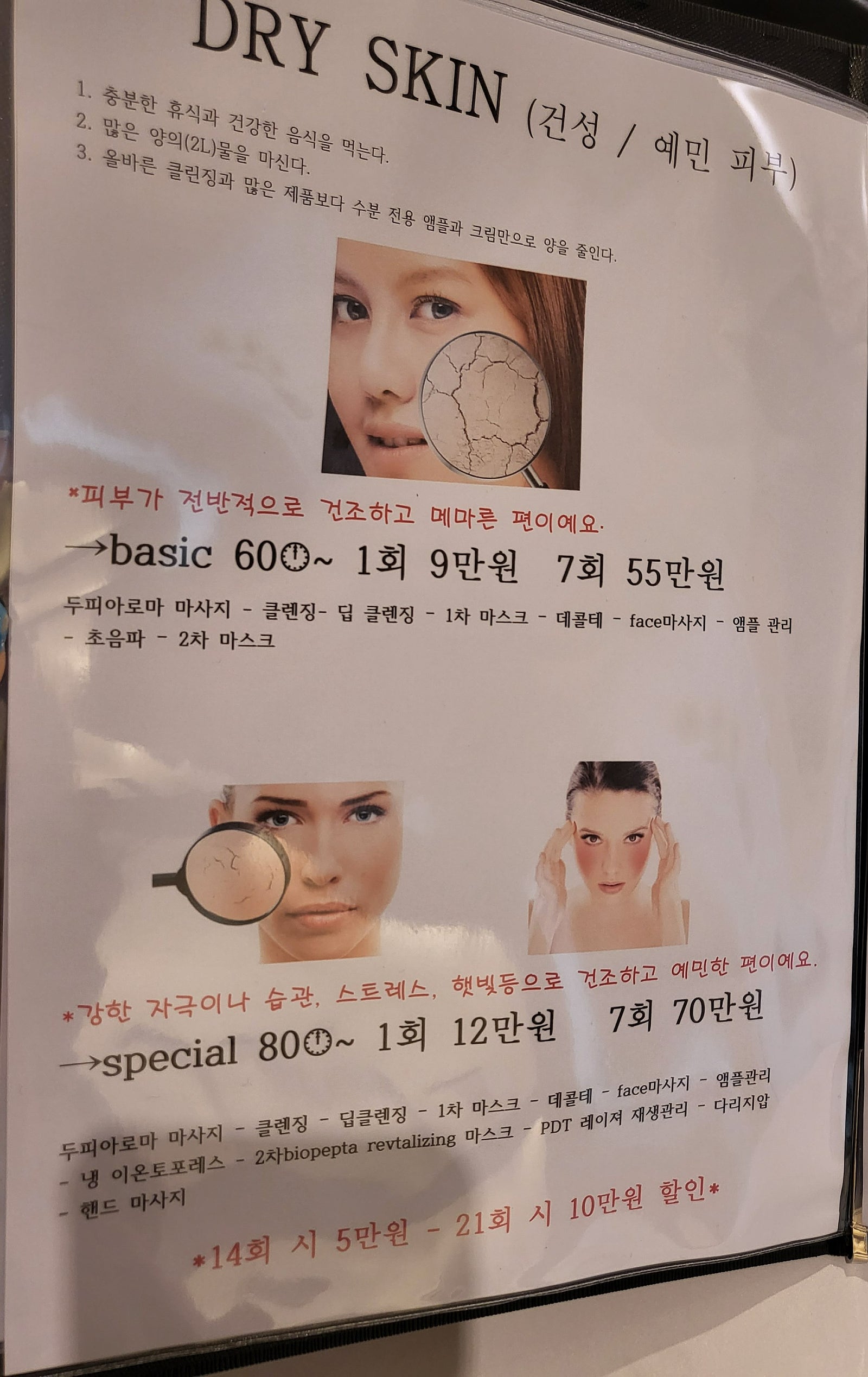 연예인만들기 이미지