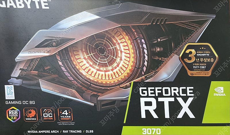 지포스 RTX 3070 Gaming OC 8GB