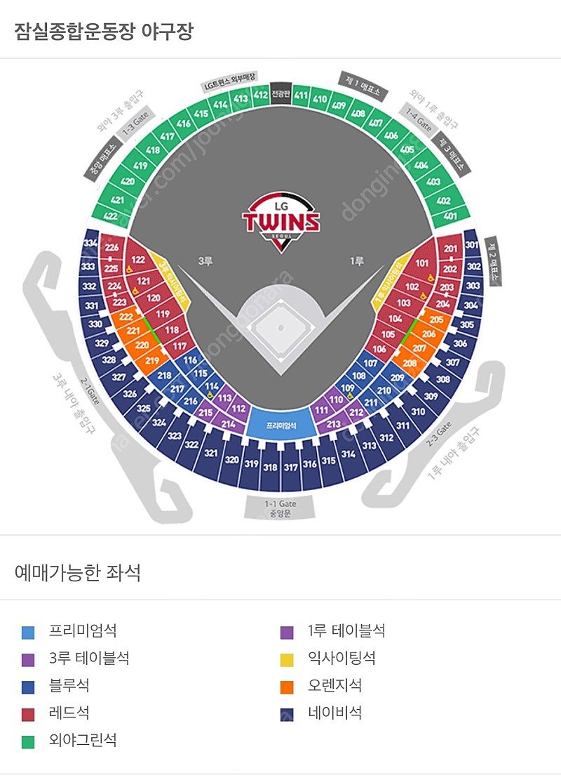 6월 11일 토요일 [엘지vs두산] 1루 2연석 3장 1.7