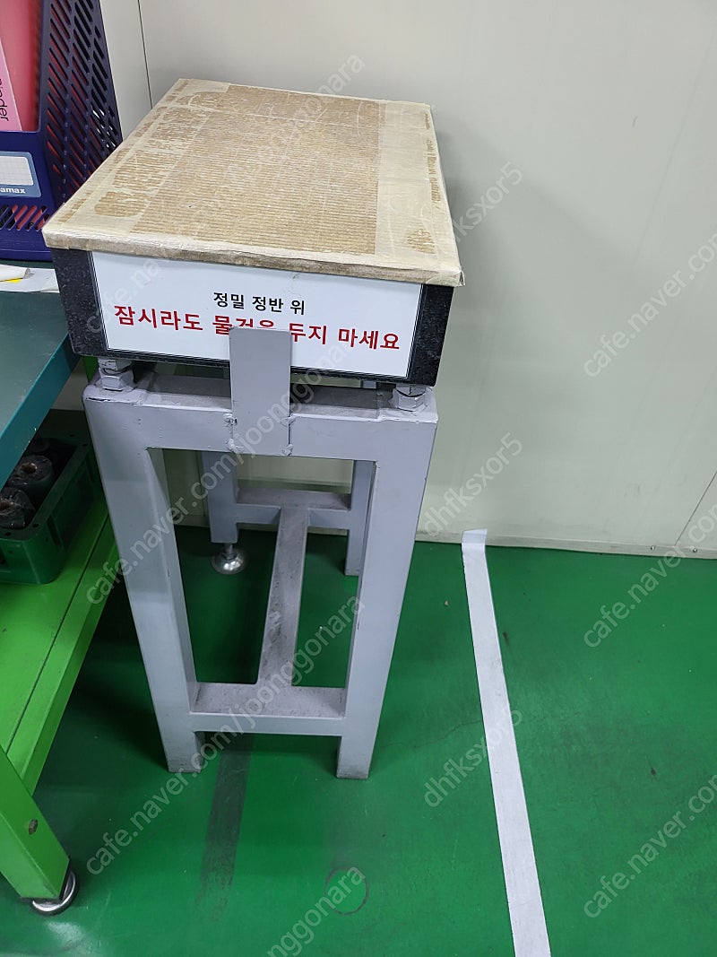 정반 정반테이블 중고판매--0