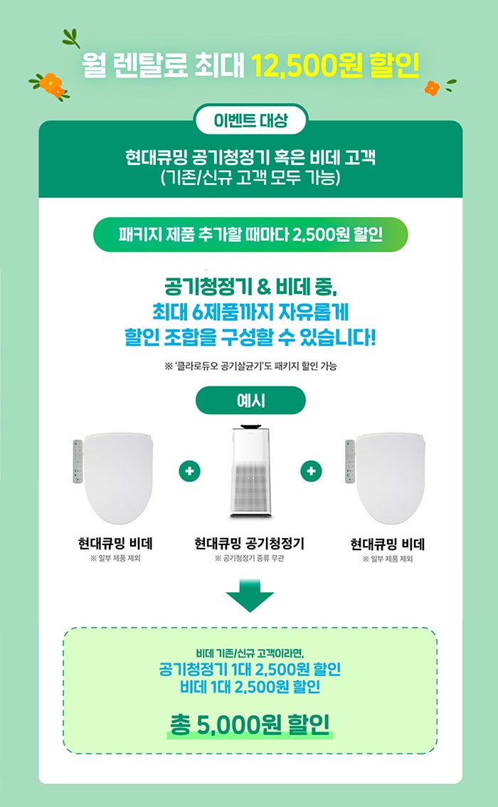 현대종합렌탈주 이미지