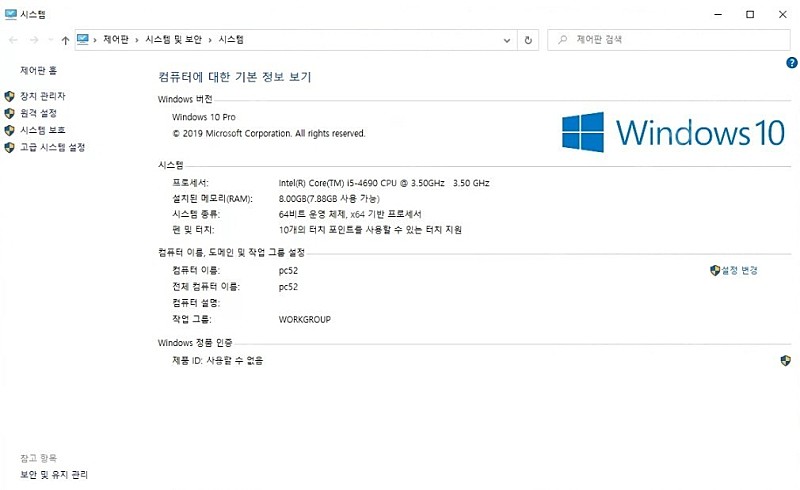 (대구) 개인 컴퓨터 i5 4세대 SSD 램8기가 중고 본체 5대 판매합니다.