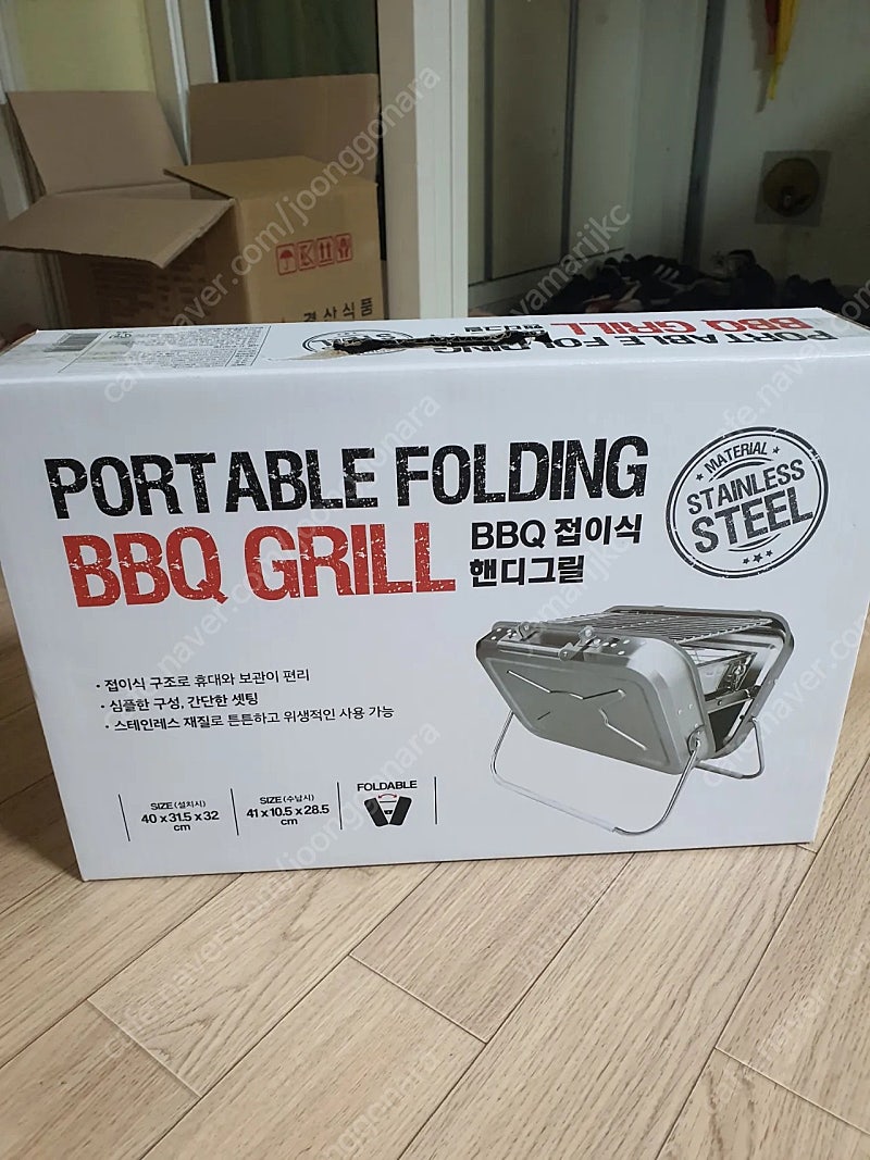 접이식 BBQ핸디그릴 새상품팝니다