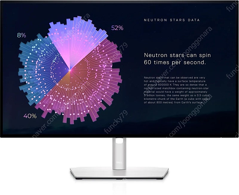 DELL U2722DE 미개봉 새제품