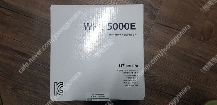 LG070 인터넷전화기 WPL-5000e 미개봉 신품 팔아요