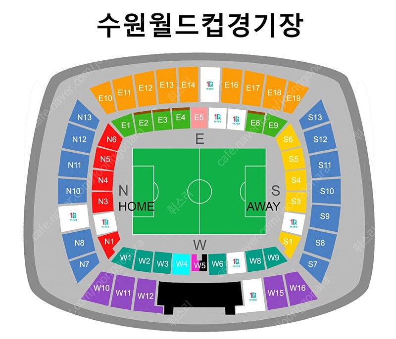 A매치 파라과이 전 2등석 2연석