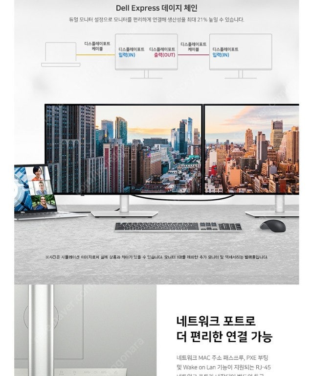 DELL U2722DE 미개봉 새제품--2