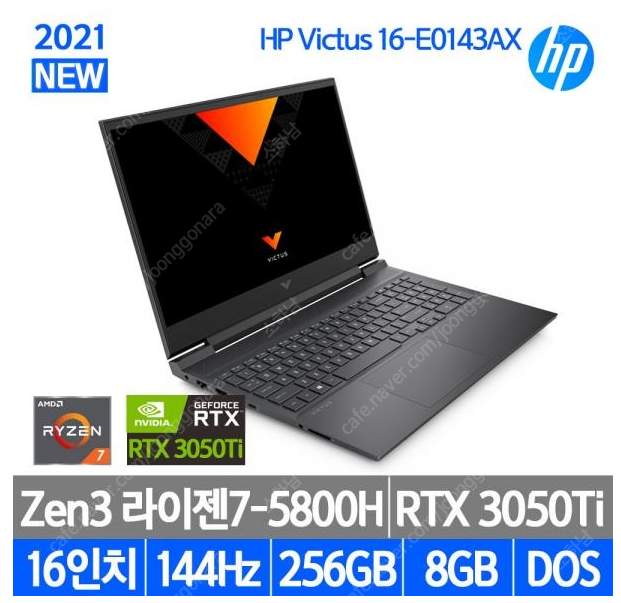 HP 빅터스 16인치 게이밍 노트북 팝니다 VICTUS 16-e0143AX