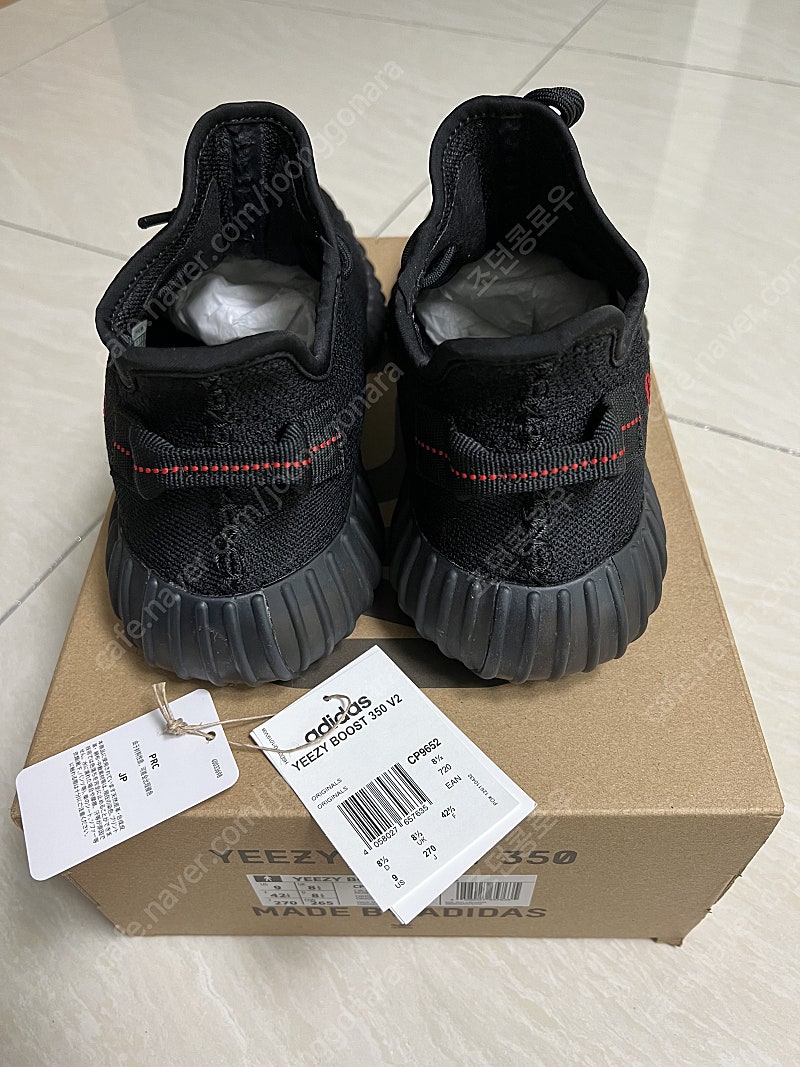 2020 이지350 v2 브레드(270)--3