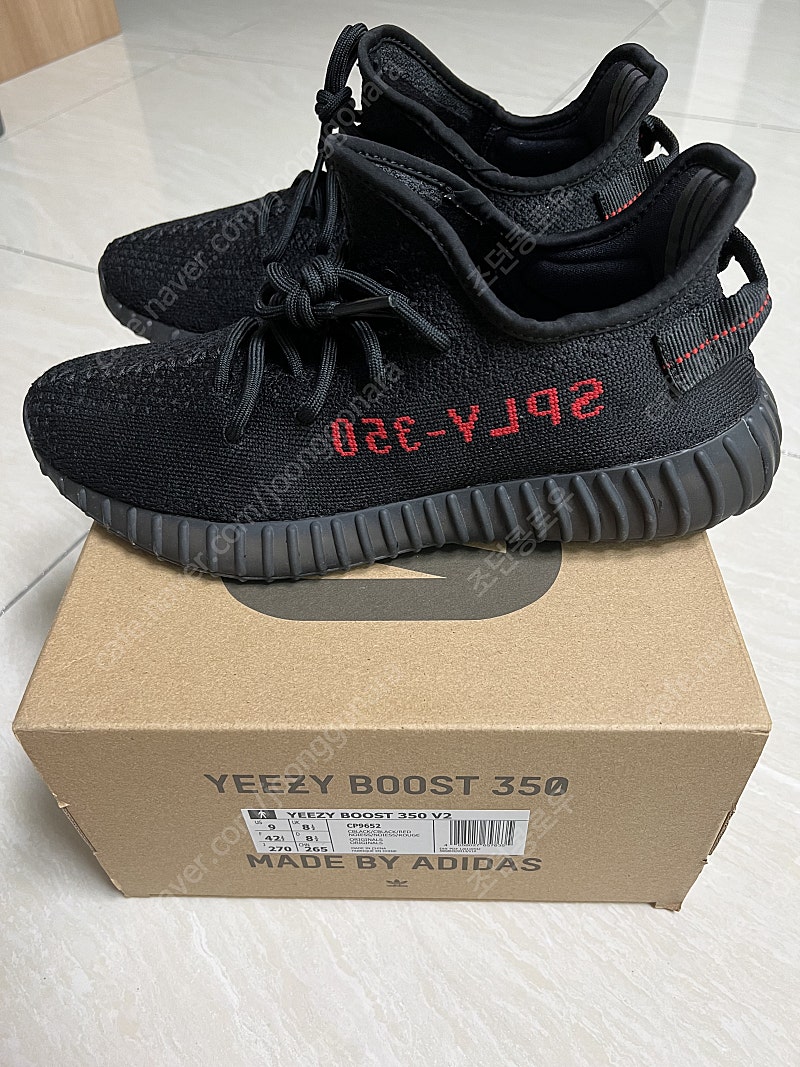 2020 이지350 v2 브레드(270)--2
