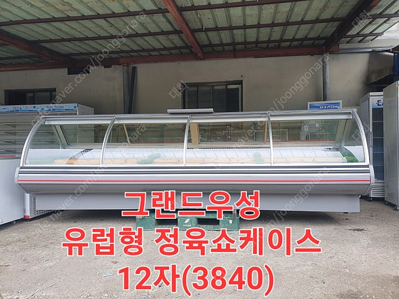 중고 정육점장비 일괄 팝니다 ,