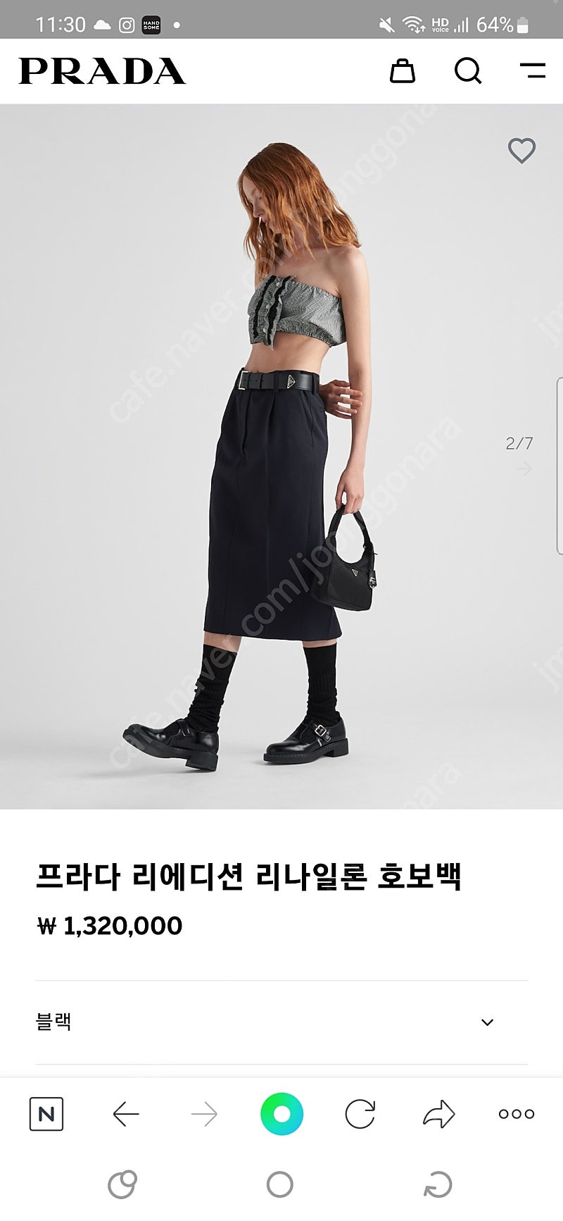 프라다 리에디션 호보백