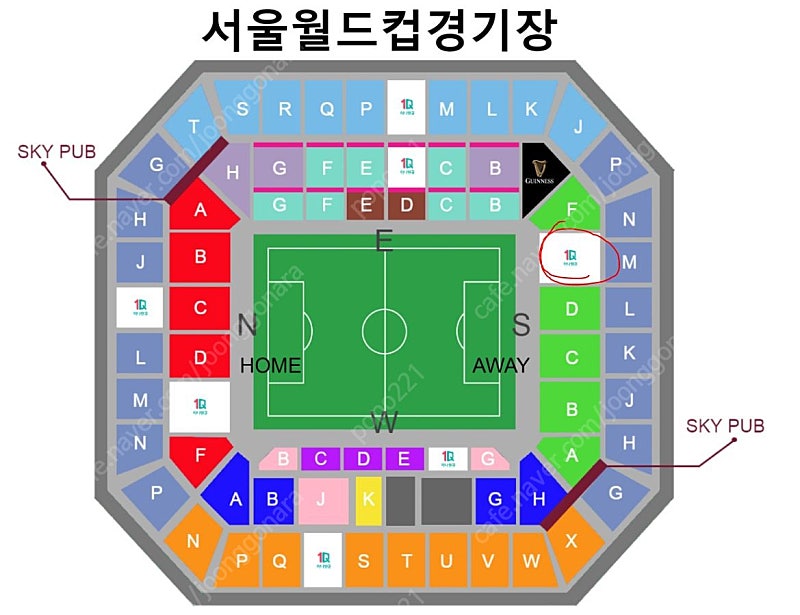 대한민국 vs 이집트 경기 티켓 양도 < 2등석 B / S-E구역 12열 한자리 > 하층입니다