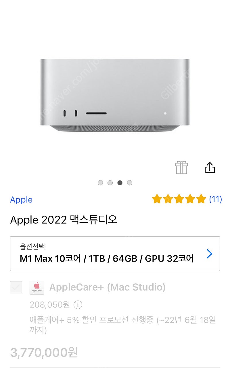 맥 스튜디오 m1 max | 데스크탑/본체 | 중고나라