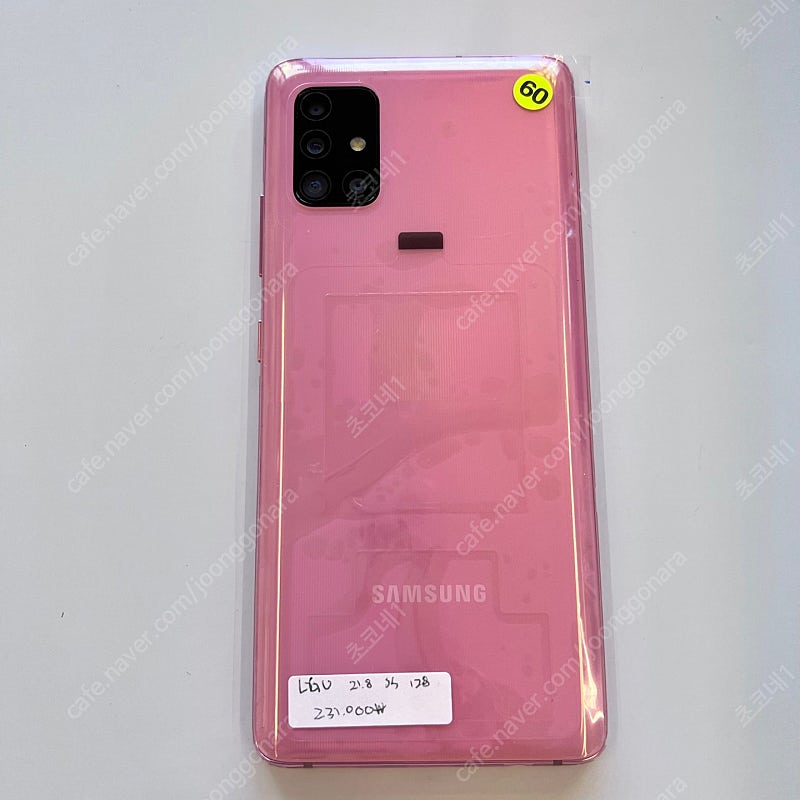 삼성리퍼폰 갤럭시A51 5G (A516) 128GB 핑크 SS급 21만원