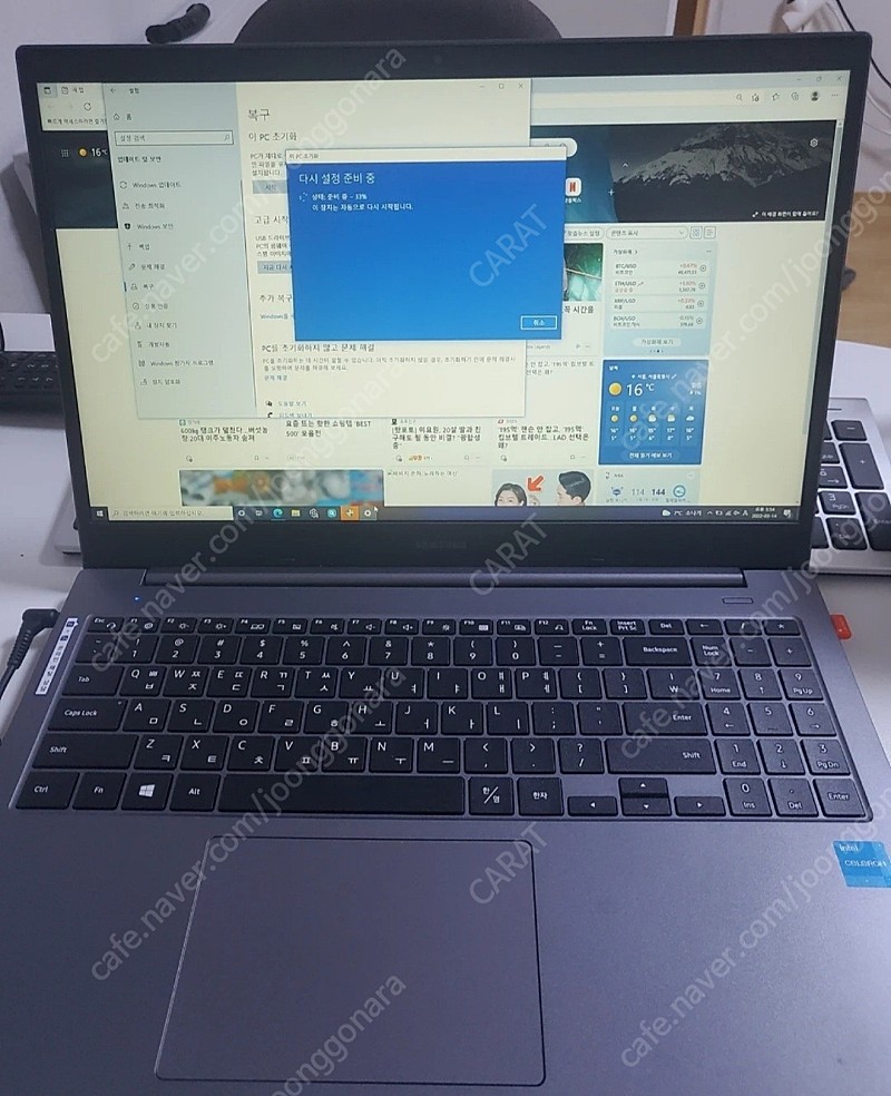 삼성 노트북 플러스 2 (NT550XDA-K14A) (그레이) 윈도우 10 Pro 사무용 인강용 노트북 팝니다~!