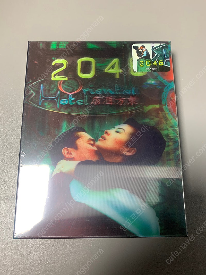 [Blu-ray] 2046 리마스터링 스틸북 렌티큘러 팝니다. (미개봉)