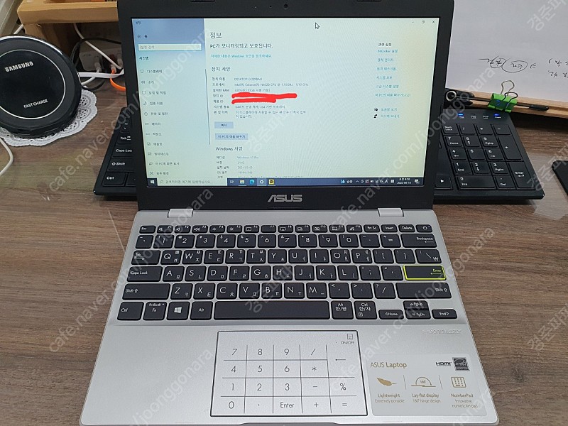 ASUS E210MA-GJ131T 노트북 판매 합니다.