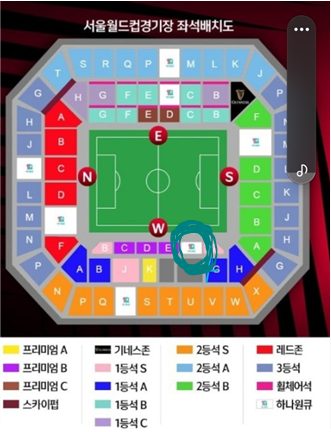 이집트전 프리미엄B석 W-F 연석 정가양도합니다